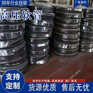 High-Pressure Hose with Steel Wire Braided Rubber Tubing, Retractable Rubber Oil Pipe, Wholesale Supply from Manufacturer, Retractable Design