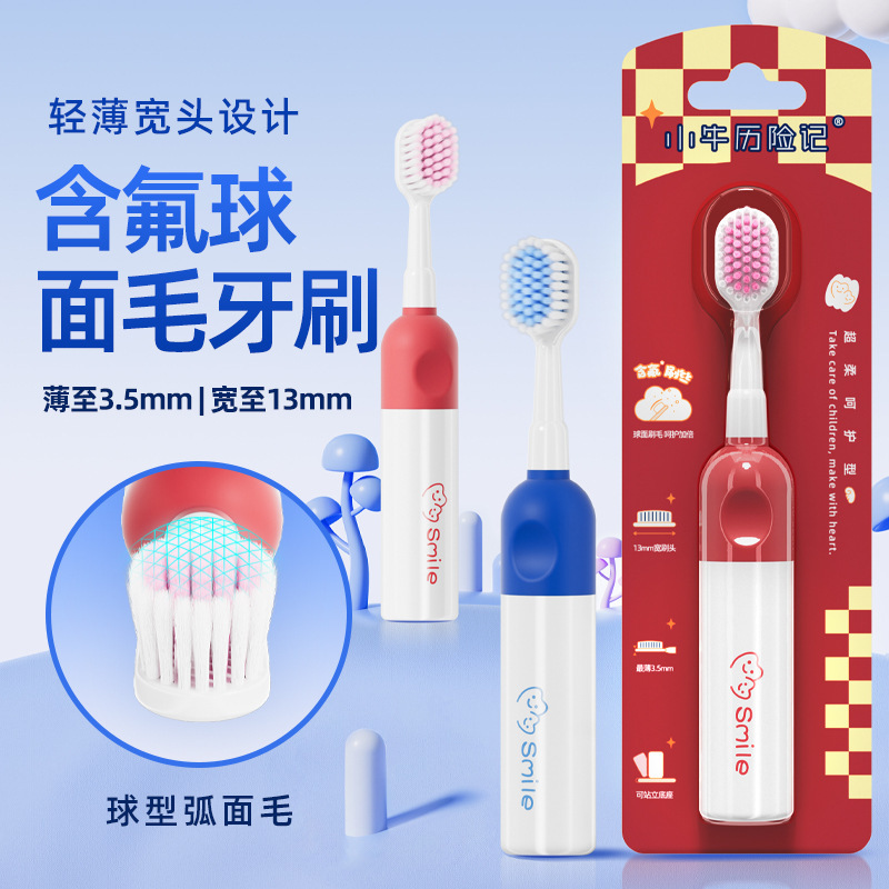 子牛の冒険 子供用歯ブラシ 個別包装 広くて薄い湾曲したフッ素入り超極細ベビー歯ブラシ 柔らかい毛 3-9歳|undefined