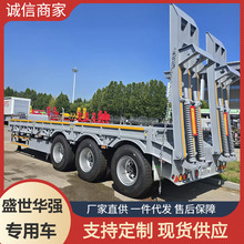 工厂价格出口3轴13米机械设备大件货物运输弹簧爬梯低平板半挂车