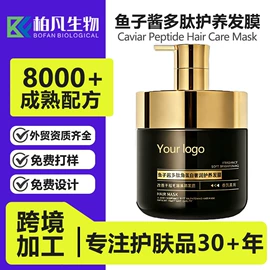 摩丝啫喱;头发免洗喷雾;护发精油