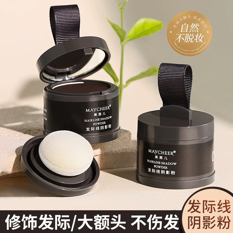 Meixier Hairline Filling Powder Magic Tool for Covering Gray Hair, Eyebrow Powder, Waterproof and Sweatproof Shadow Hairline Powder