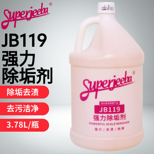 ���JB119����������ϴʯˮëʯ���P���⠝��ϴ������ˮ�๸��Ͱ