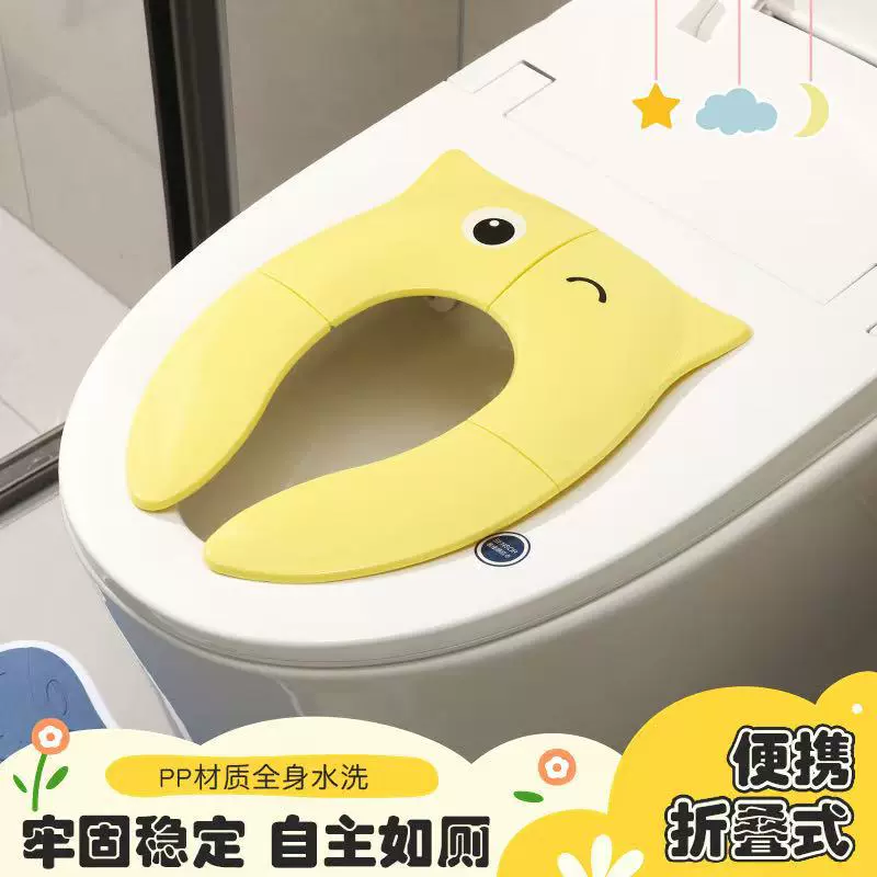 家用儿童马桶圈坐便器可折叠式马桶垫便携婴儿宝宝外出旅行坐便圈