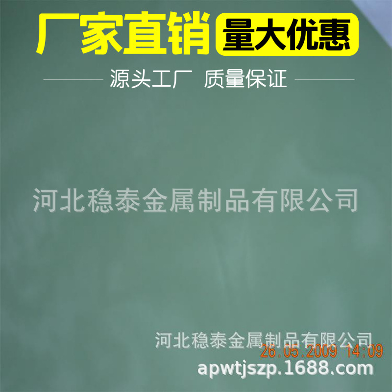 油水分离网(过油不过水) 耐酸碱耐温油水分离网过油不过水