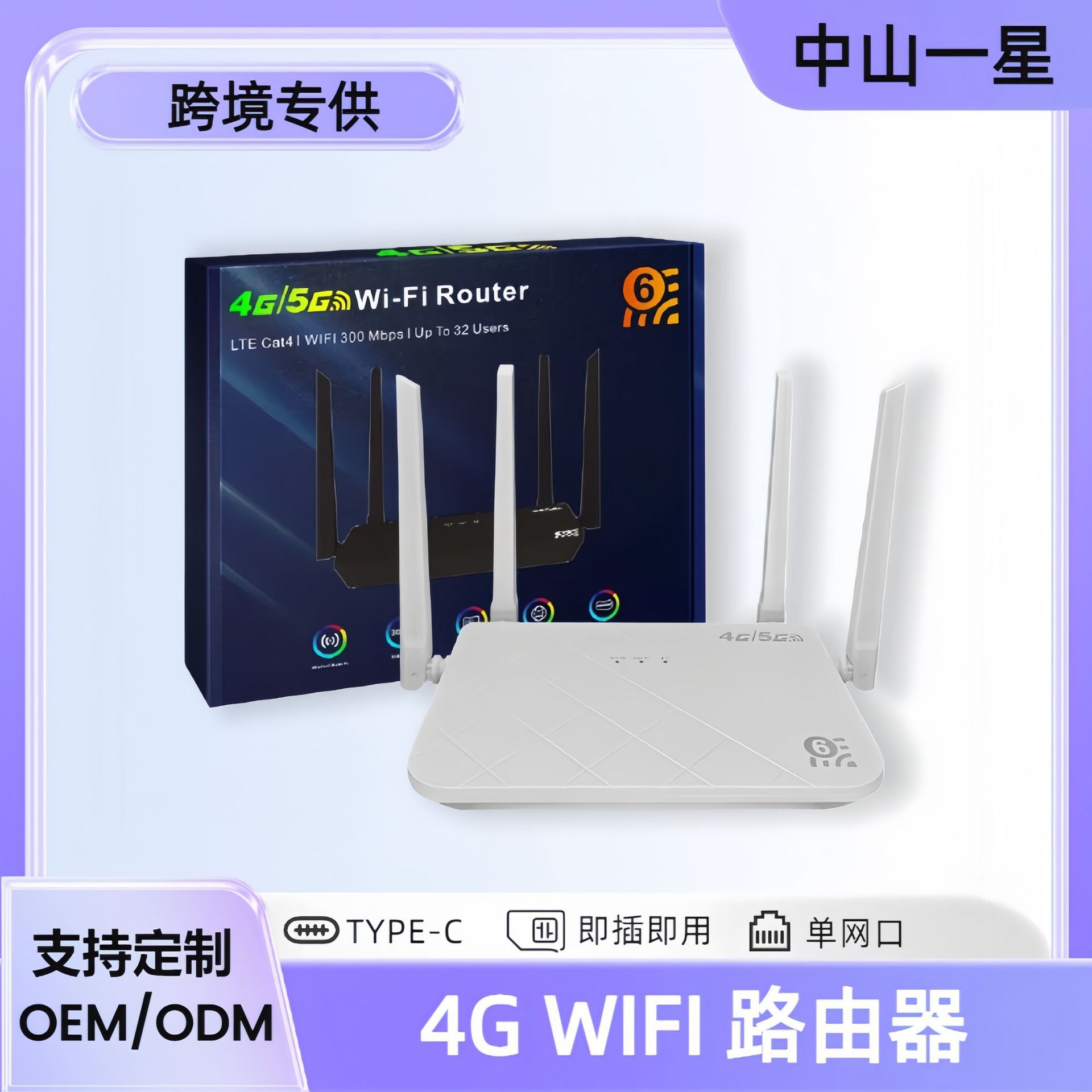 Router Inalámbrico 4G CPE, Plug and Play, 300 Mbps, 2.4 GHz, para Hogar