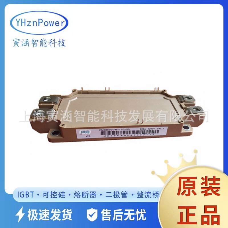 2MBI600XNE170-50 2MBI800XNE120-502MBI800XNE170-50原装IGBT