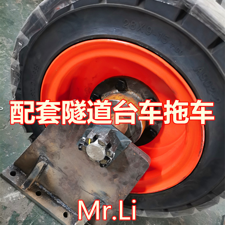 400MM*100MM实心车轮独轮万向轮定向轮配套隧道台车拖车平板车