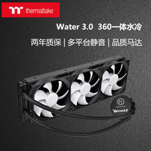 TT̨ʽXһwʽˮCPUɢWater 3.0oL360Cˮ