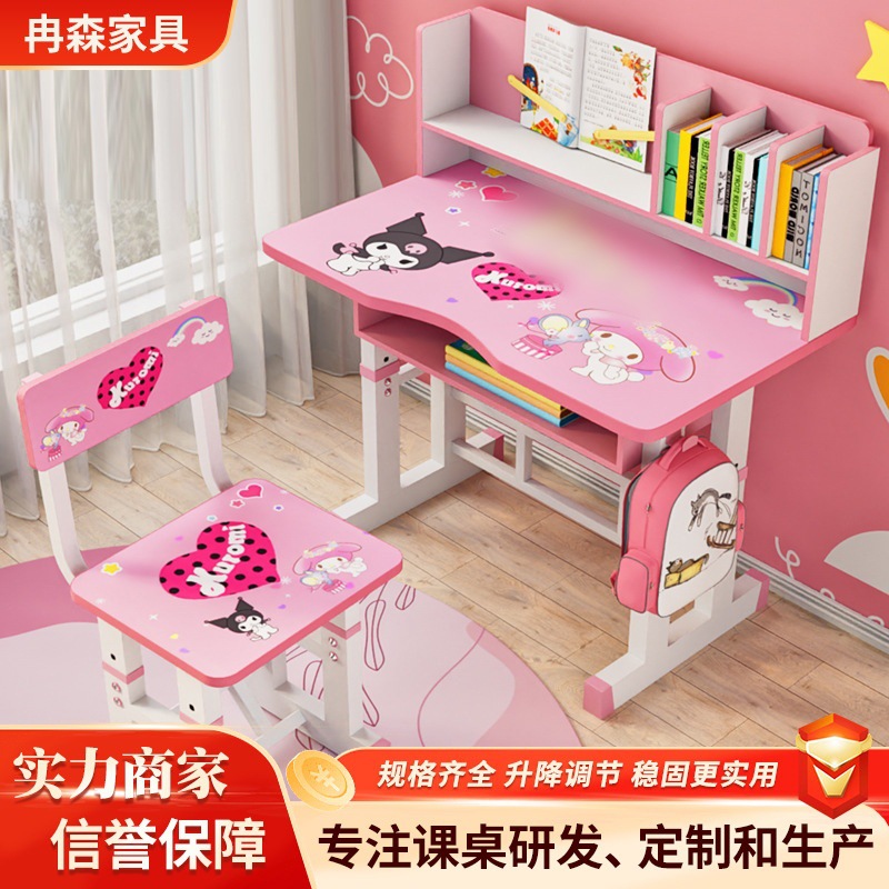 Household Liftable Learning Table and Chair Set Student Writing Correction Back Chair Kidsren's Adjustable Desk