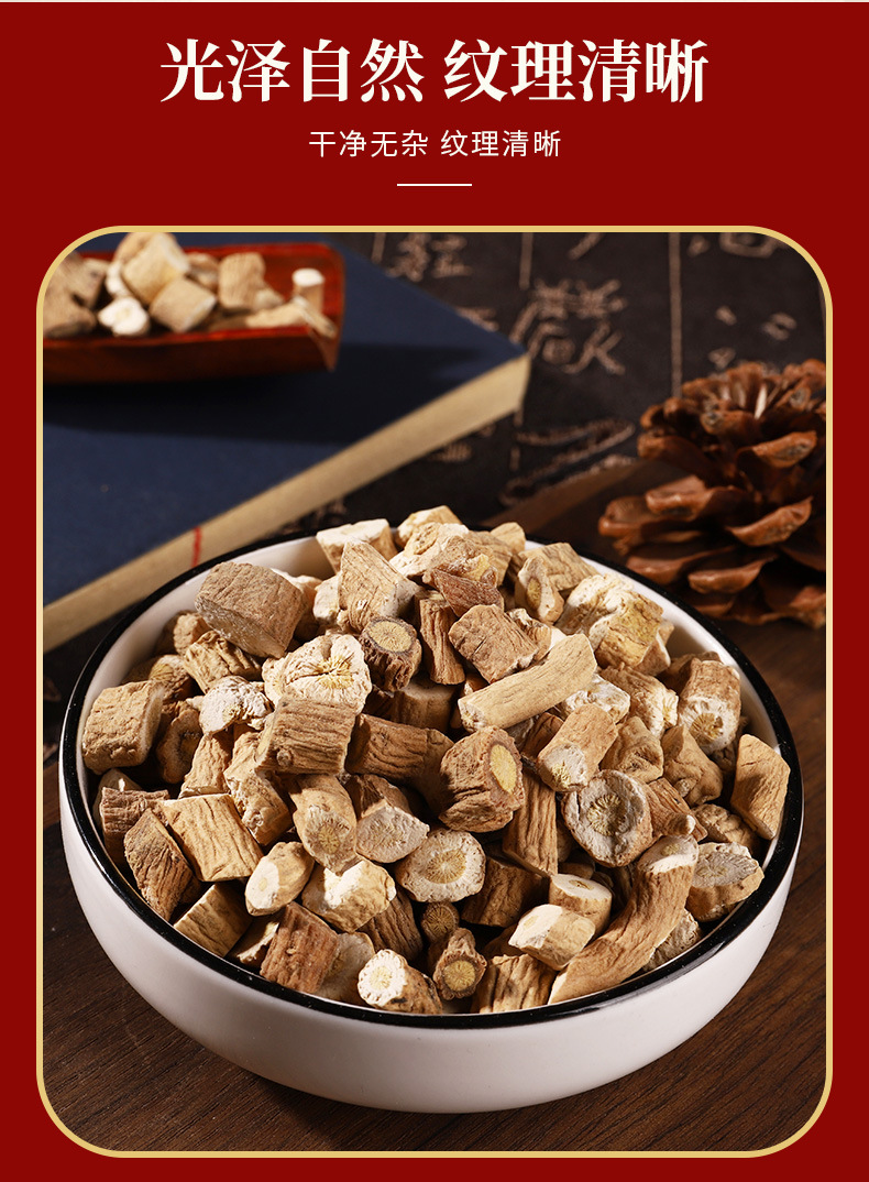 Ban Lan Gen Isatis Root Slices 500g Dried Banlangen for Herbal Decoction and Tea key features