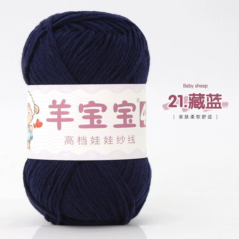 羊宝宝 (Wholesale), ball of yarn, woven doll handmade, crochet, materials set, DIY