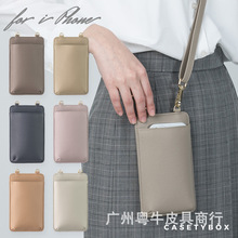 日式爆款斜挎真皮手机包女 乐天智能手机包化妆挎包荔枝纹单肩包