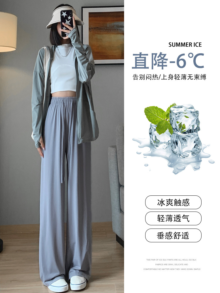 Pantalones solares de seda de hielo para mujeres verano delgado 2026 nuevo cintura alta sensación recta pequeño hombre casual pantalones deportivos de piernas