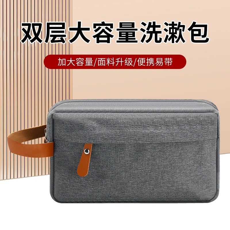 Мужская сумка для стирки Дорожная сумка для хранения ухода за кожей Большая емкость Портативная косметичка Портативная деловая сумка для хранения