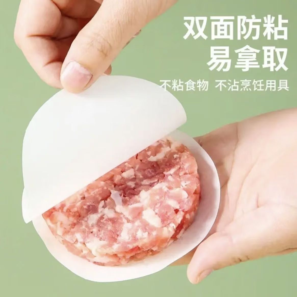 Papel de aceite de pastel de carne de carne de grado alimenticio para el hogar congelado adhesivo aislamiento papel de almohadilla de alimentos hamburguesas papel de vapor