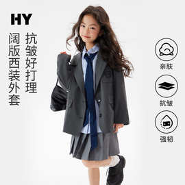 儿童学院风西服外套2026秋季新款女童韩版洋气衣服中大童秋装上衣
