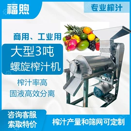 果蔬加工设备;肉品加工设备;食品烘焙设备