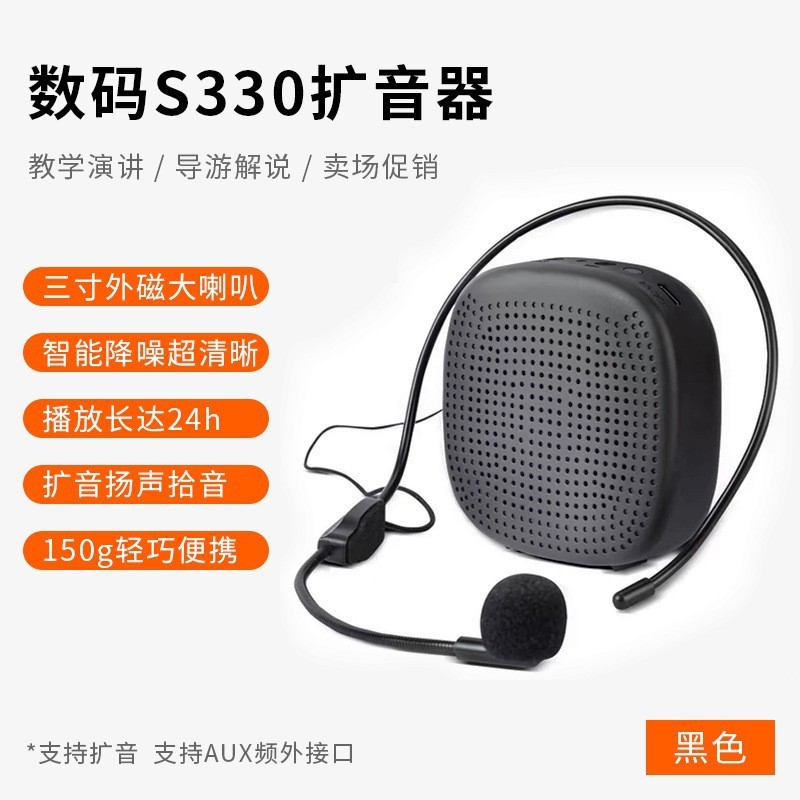ワイヤレスビーアンプ教師用ヘッドセットラベリアマイク充電式大音量ガイドストリートベンダー|undefined