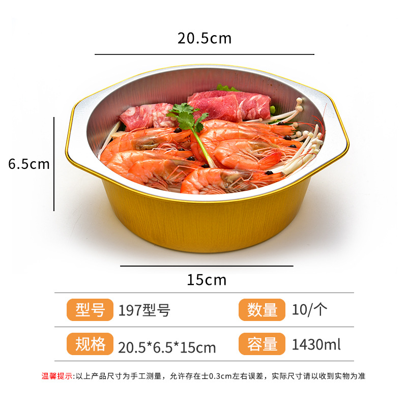 Desechables para llevar caja de embalaje de papel de aluminio estaño cartón olla caliente plato prefabricado freidora horno tazón de oro redondo