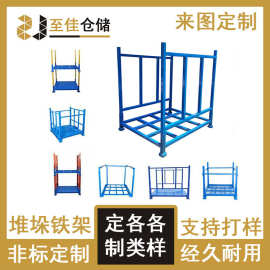 金属布料架重型折叠堆垛架物流周转箱可拆轮胎阁楼货架仓储巧固架
