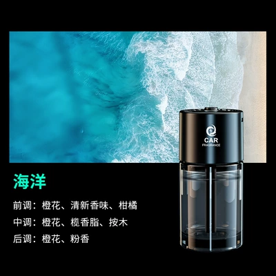 Car Aroma Diffuser Air Hava təmizləyiciləri - plug-in-aromatherapy-machine-vibrant-ocean-with-five-adjustable-levels