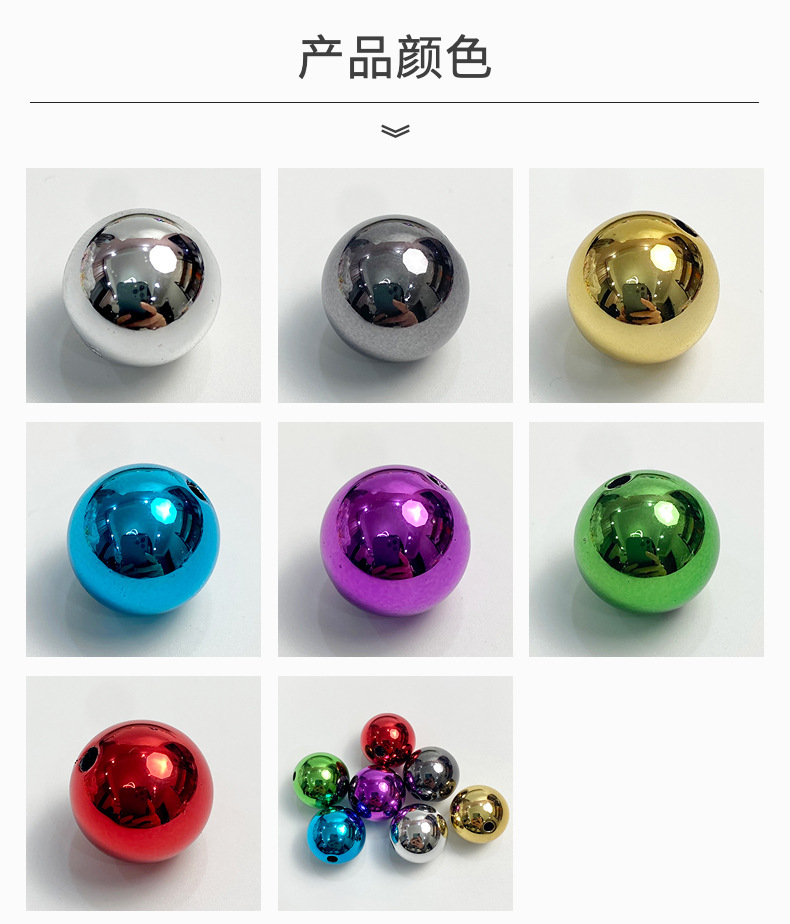 盖子把手圆珠配件