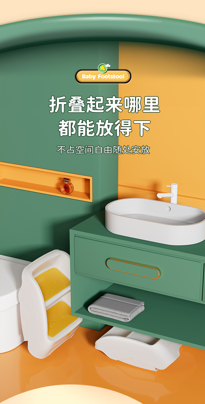 儿童凳子详情_09