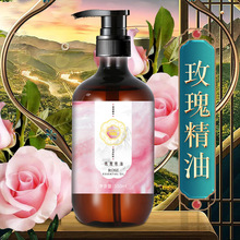 玫瑰按摩精油情侣夫妻油刮痧spa润滑全身体免洗通经络按摩油厂家