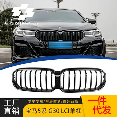 21-23 BMW G30/G38 üçün tək xəttli parlaq qara orta barmaqlıq, üfüqi çubuq