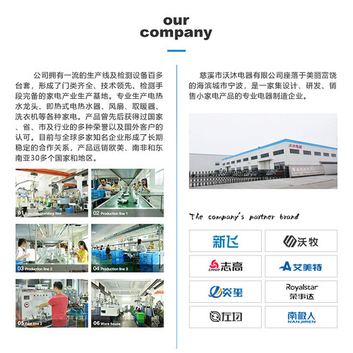 Newfly Instant Electric Water Heater Household Hot Water Tank Shower Bathroom Small Water Heater Rapid Heating Kitchen Hot Water Dispenser Constant Temperature