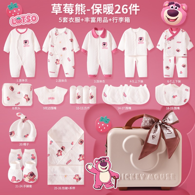 Caja de regalo para bebés, ropa completa para recién nacidos, cuatro estaciones, paquete de regalo práctico para bebés recién nacidos.