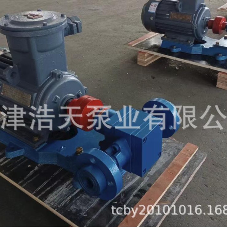 轻质燃油增压泵TDQZ 柴油汽油 甲醇 驳清油 机油 沥青 胶水齿轮泵