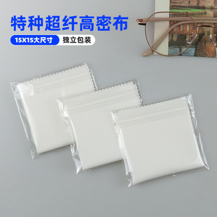 ���l����Ļ��15x15��̖�߶��R������ë�o�m���֙Cƽ���NĤ�坍��