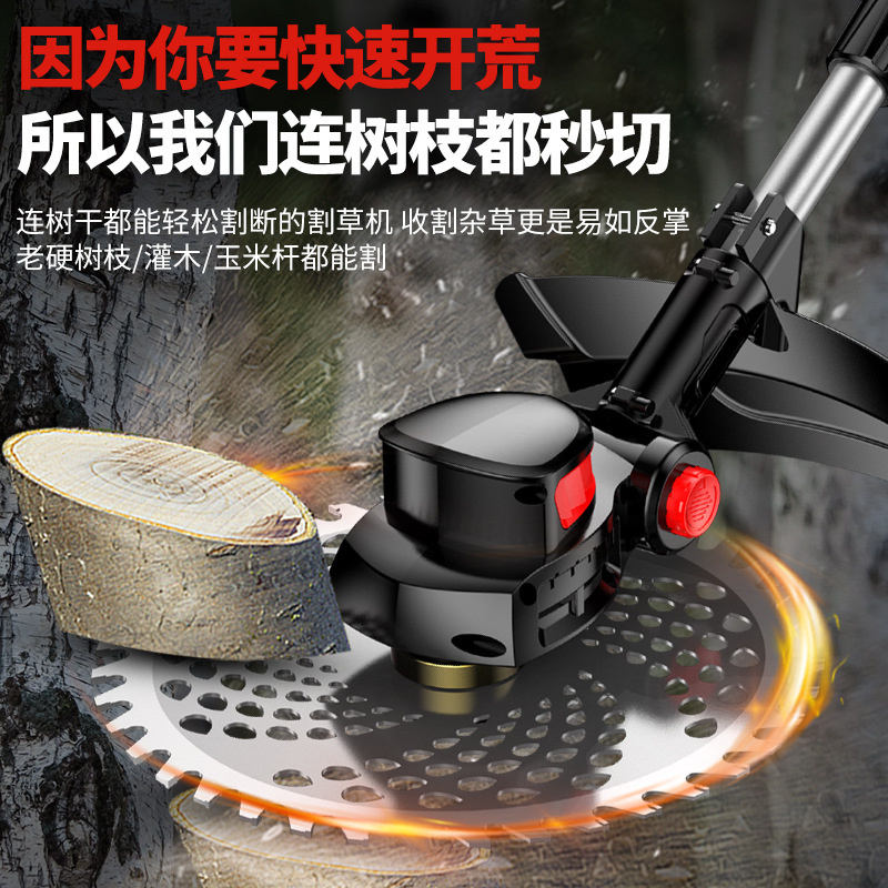 五羊本田电动割草机家用小型充电式锂电除草机大功率新款打草神器