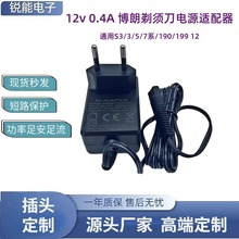 m춲횵12V 0.4A ͨS3/3/5/7ϵ/190/199 12