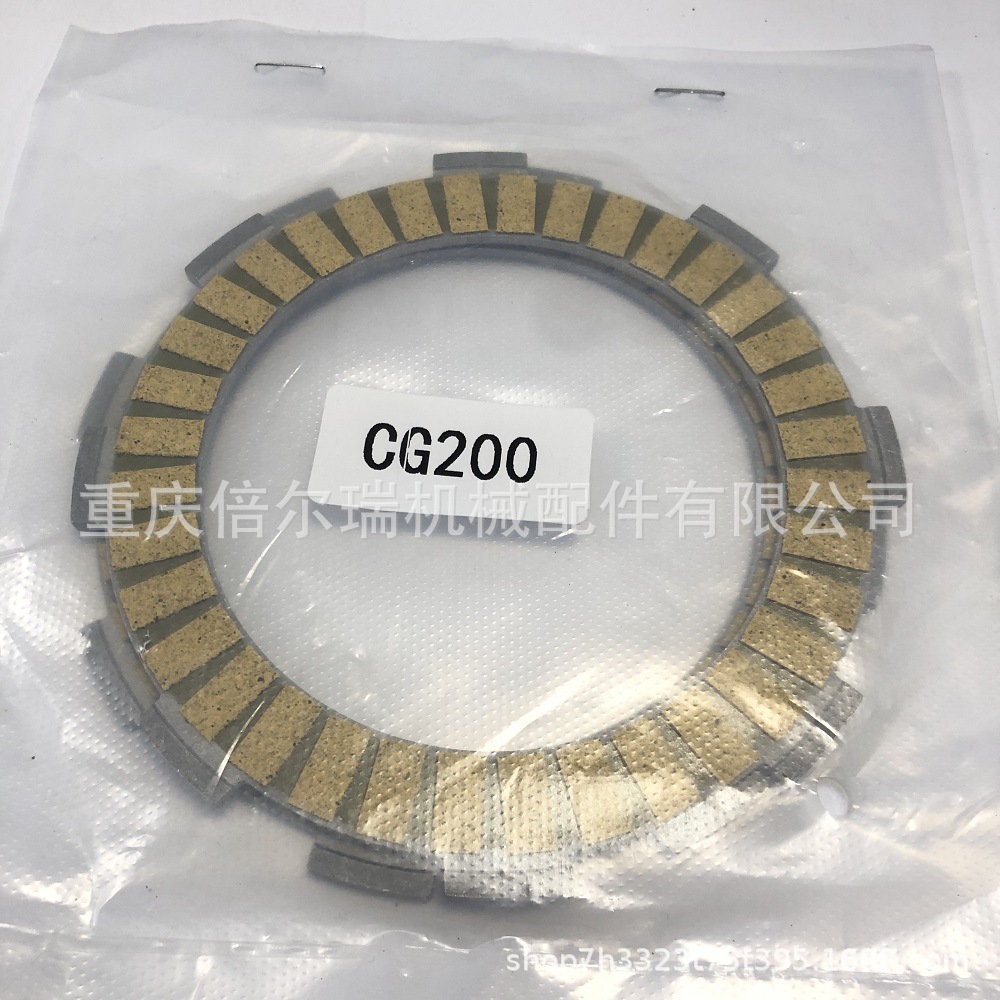 Placa de embrague a base de papel modificada para motocicleta CG200 CG250