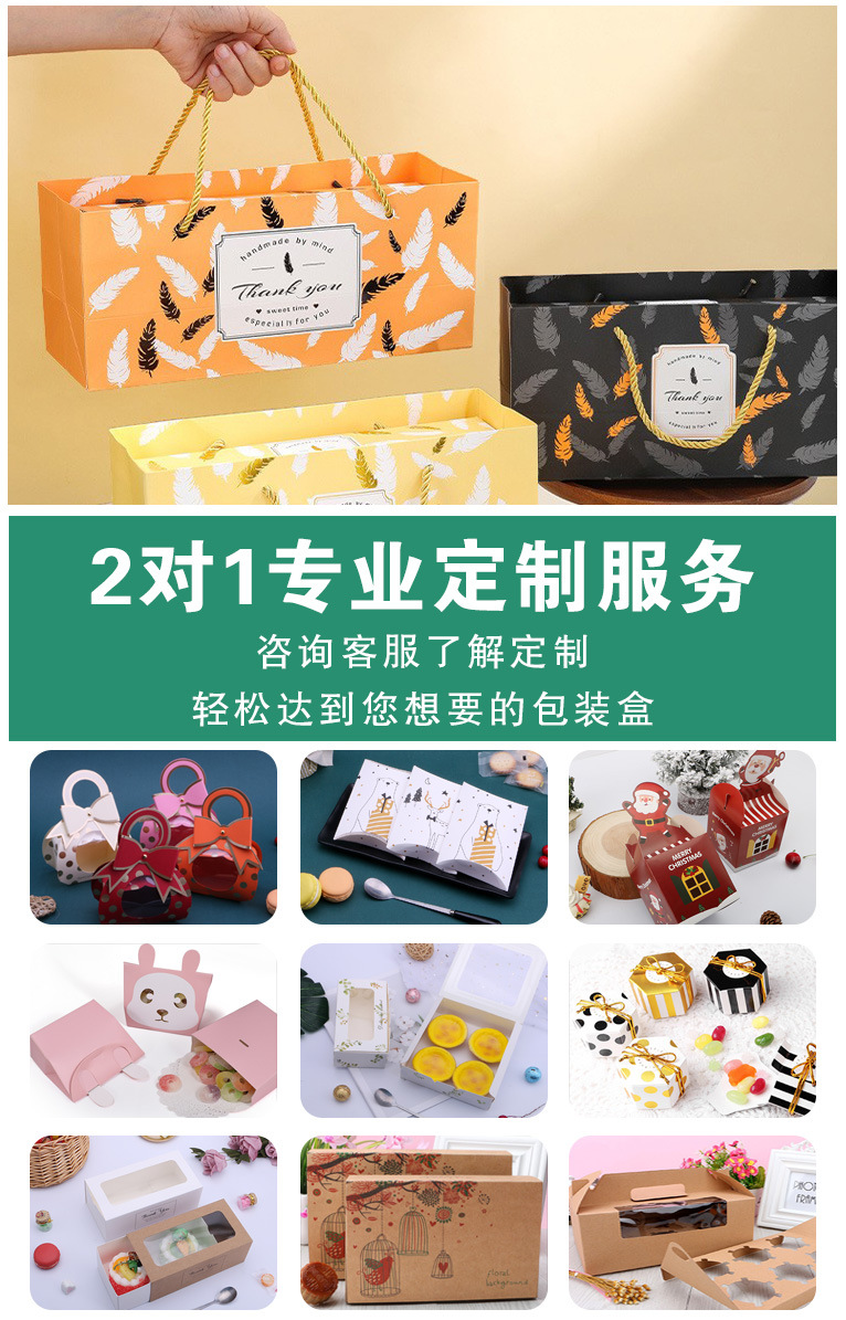 定制祥情页111_05