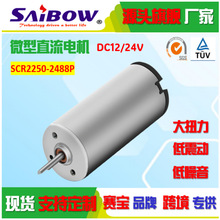 SCR2250΢��ֱ��̼ˢ늙C��������Ť���p��ֱ����ˢ늙C