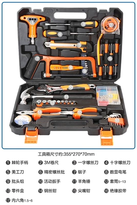 Vehicle Maintenance Household Multi-Functional – Repair kit - advanced-classic-suit