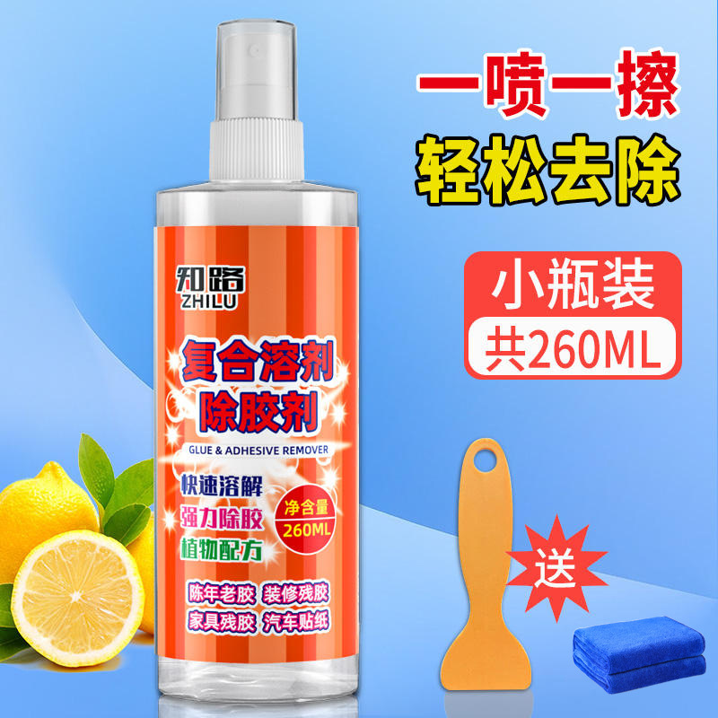 [노즐부착] 강력한 접착제 제거 킹 260ml * 1 (접착제 제거 삽 타월 보내기)