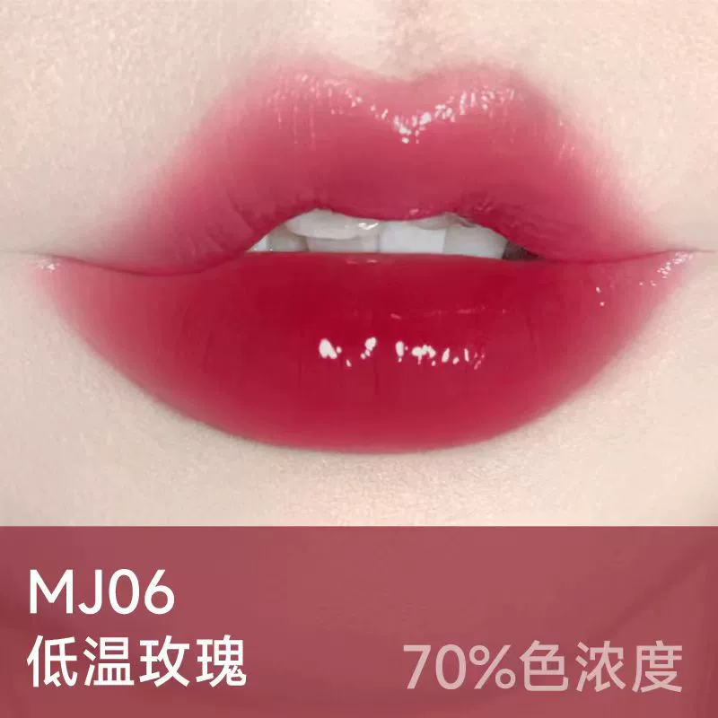 AZTK/菁之 Soft nutritious glass lipstick, mirror effect