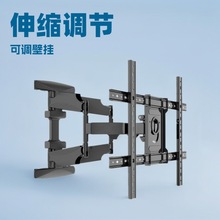 显示器壁挂支架旋转家用电视机40-75寸电视挂架可伸缩左右摇摆