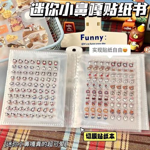 Mini Nose Gag Sticker Storage Album 4800 Pieces Children's Cartoon Pattern Handwriting Material Sticker Waterproof Girl Decoration