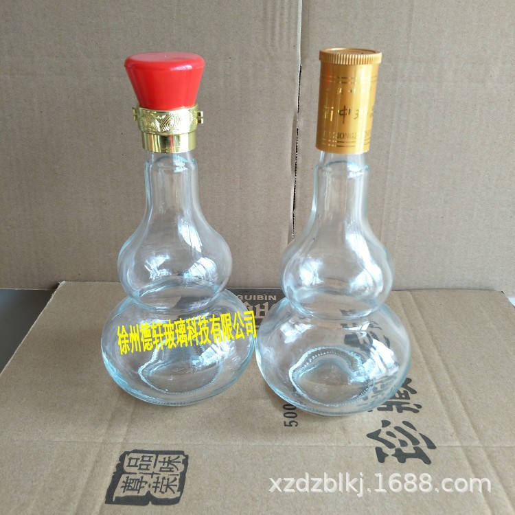 现货批发500ml白酒瓶 玻璃 优质新款葫芦形酒瓶保健酒瓶 药酒用瓶