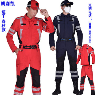 Longsen kaizheng version in stock fire Cliff 2 generation spring and autumn outdoor emergency rescue fire instructor training Labor protection work clothes