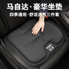 适用马自达坐垫cx4/cx5马3/昂克赛拉阿特兹车载座椅垫汽车用品