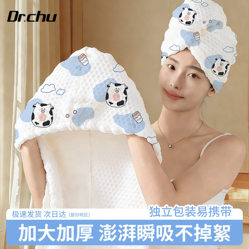 Disposable hair drying cap for travel, super absorbent and quick-drying, individually packaged, thickened women's bath towel three-piece set