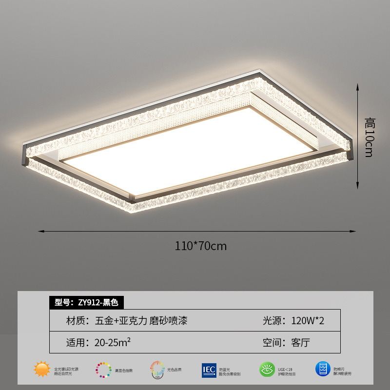 Lámpara de sala de estar minimalista de estilo italiano, lámpara de techo, atmósfera simple moderna, lámpara de dormitorio de espectro completo, paquete de lámpara para toda la casa
