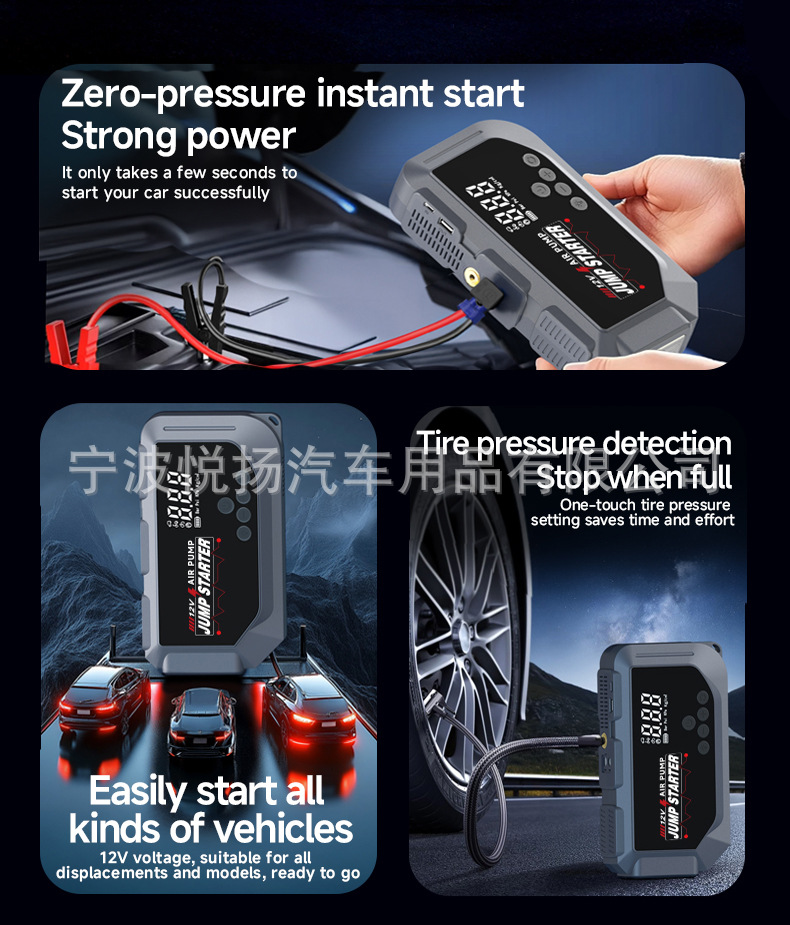 Cross-Border Car Air Pump, Electric Car Tire Inflator, Jump Starter, All-In-One Inflator, Battery