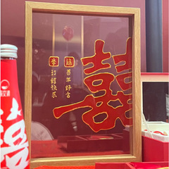 Manufacturer of wholesale Double-sided transparent acrylic Happy Chinese character clip frame, display table and decorative piece, plant paper-cut picture frame and specimen frame
